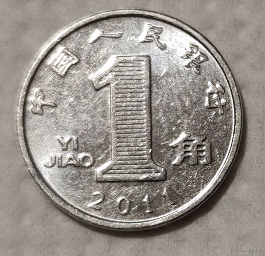 Китай 1 цзяо, 2011 (14-14-25)