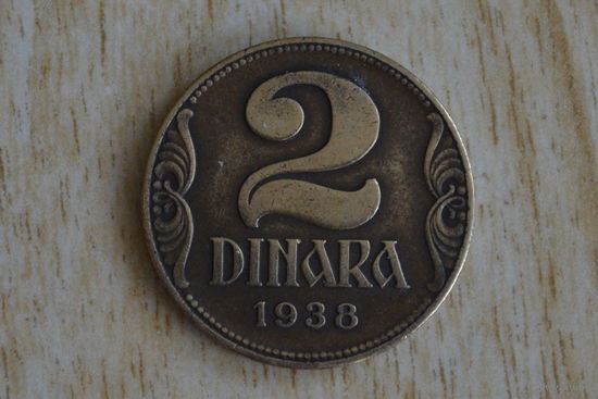 Югославия 2 динара 1938