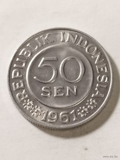 Индонезия 50 сен 1961