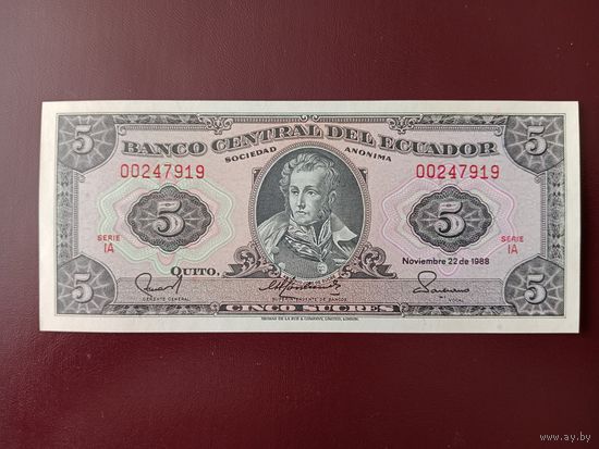 Эквадор 5 сукре 1988 UNC