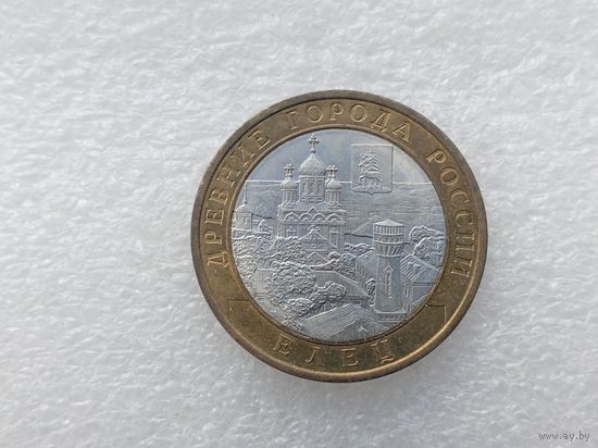 10 рублей РФ