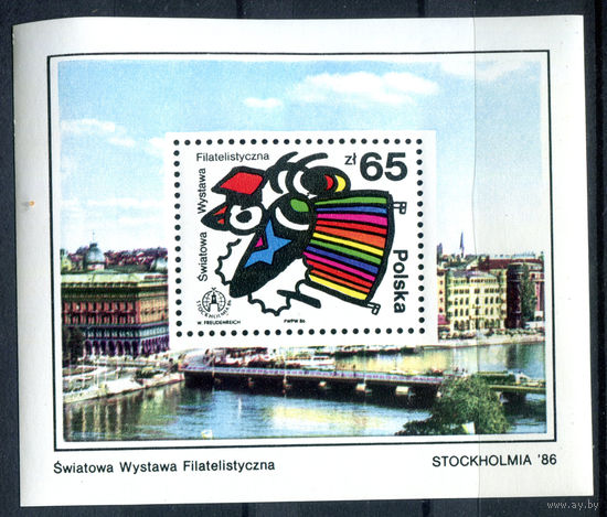 Польша - 1986г. - Международная филателистическая выставка - полная серия, MNH [Mi bl. 100] - 1 блок