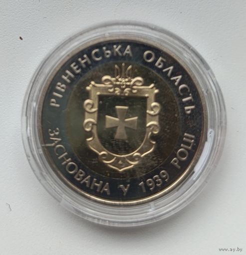 Украина 5 гривен 2014 Ровненская область