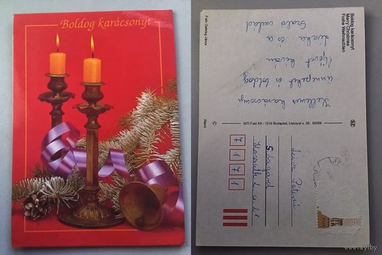 Открытка С Новым годом ! Венгрия.1986 год