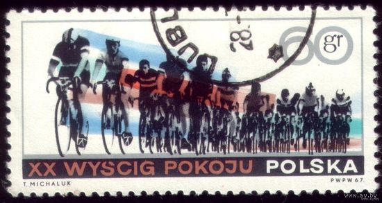 Польша 1967.  20-я международный велопробег за мир во всем мире. Полная серия