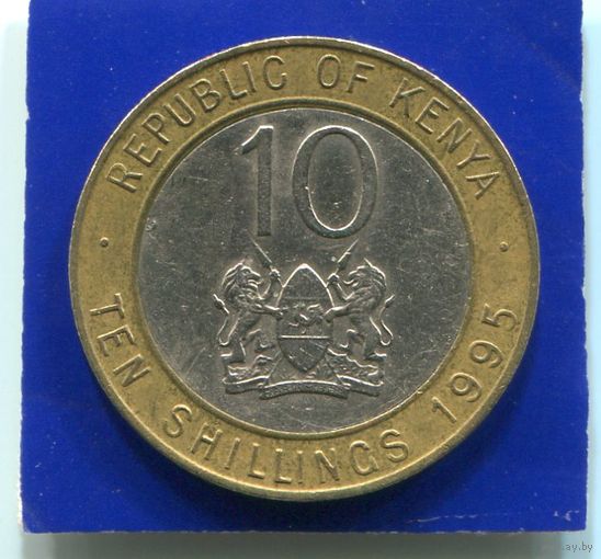 Кения 10 шиллингов 1995 , биметалл