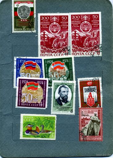 СССР, 1974,   СБОРНЫЙ ЛОТ 6м по 10 коп шт   гашен