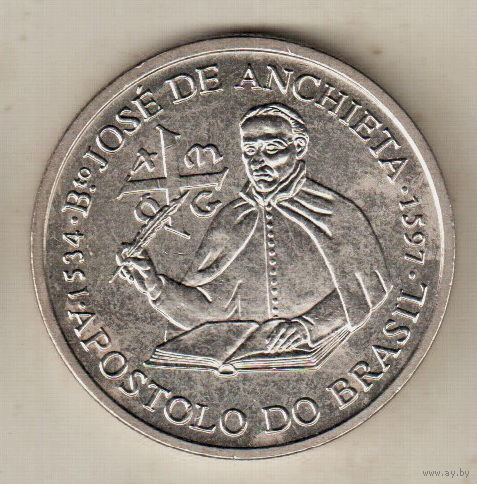 Португалия 200 эскудо 1997 400 лет со дня смерти Хосе де Анчьета