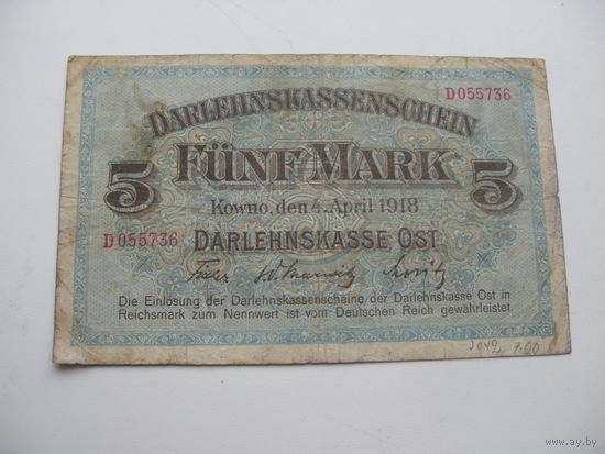 Польша Kowno ( Каунас ) .5 марок 1918 г.