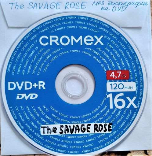 DVD MP3 дискография The SAVAGE ROSE (Psychedelic rock, Blues rock) - 1 DVD