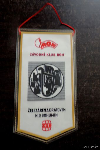 Вымпел ГДР. Размер 12-23 см.