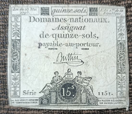 15 солей 1793 года - Франция - ассигнация