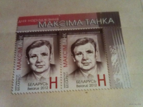 Беларусь 2012 максим танк