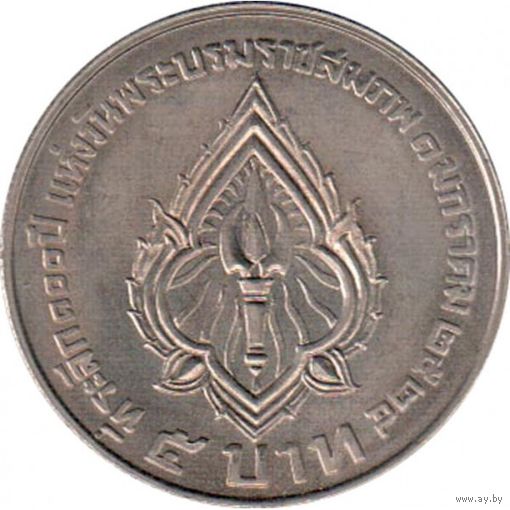 Таиланд 5 бат, 2524 (1981) 100 лет со дня рождения Рамы VI UNC капсула