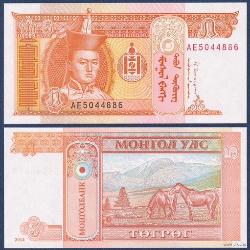 Монголия, 5 тугриков 2014 г., P-61Bb (AE, главнокомандующий Дамдин Сухэ-Батор, лошади), UNC
