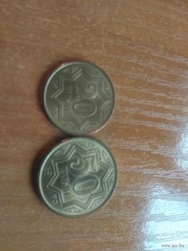 Казахстан 20 тиын, 1993  вроде как Коричневый цвет у двадцатки, а 50 для примера Жёлтая