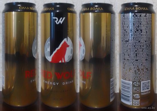 Банка от энергетика RED WOLF Passion-Orange 2025.05.15 450мл СИЛА ВОЛКА (ОБМЕН/ПРОДАЖА/ТОРГ) 1лот=1шт