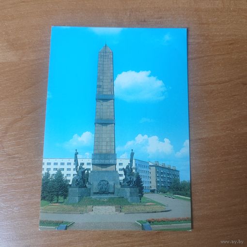 Открытка Уфа.