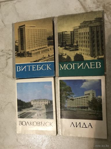 Историко-экономические очерки.цена за все.