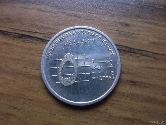 Иордания 5 пиастров 1994