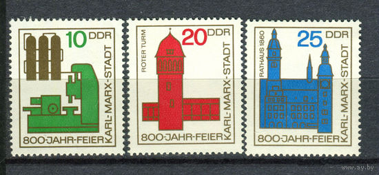 ГДР - 1965г. - 800 лет городу Хемниц - полная серия, MNH, одна марка с отпечатком на клее [Mi 1117-1119] - 3 марки