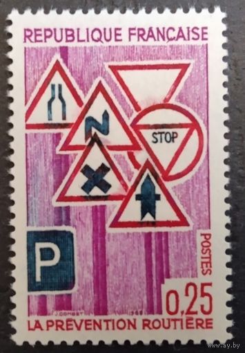 Франция. 1968г. Mi1615**. Дорожные знаки.