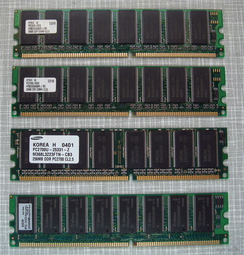 PC-2700 256MB 4шт