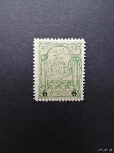 Польша 1915 Марки Mi.2 Варшавская городская почта с надпечатками "6 gr" выпуска ноябрь-декабрь из серии "Геральдические фигуры" (чистая с наклейкой) Mi.8А каталог 1.20 евро