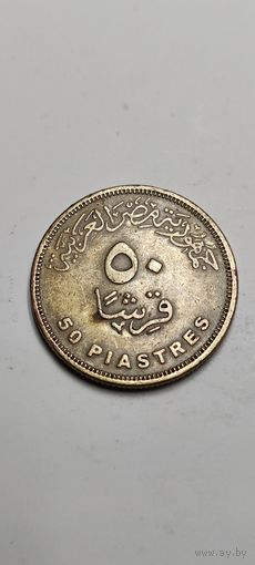 Египет 50 пиастрес