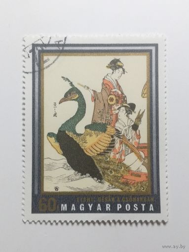Венгрия 1971. Японская живопись. Искусство.