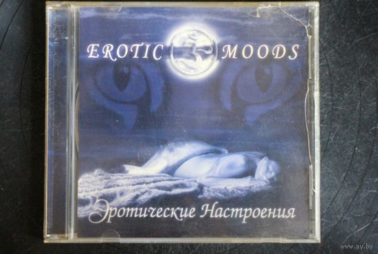 Эротические Настроения - Erotic Moods (2006, CD)