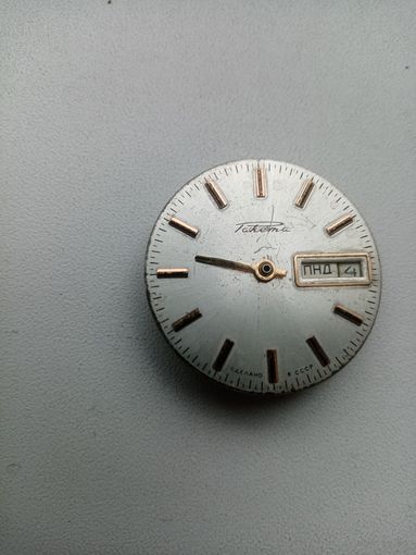 МЕХАНИЗМ РАКЕТА (14)