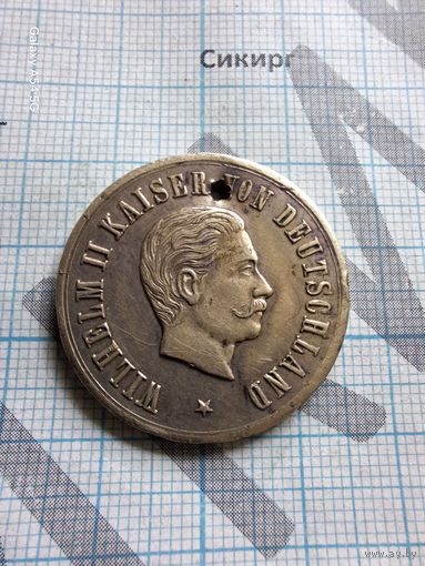 Медаль 25 годовщина франко-прусской войны 1895 г Германия