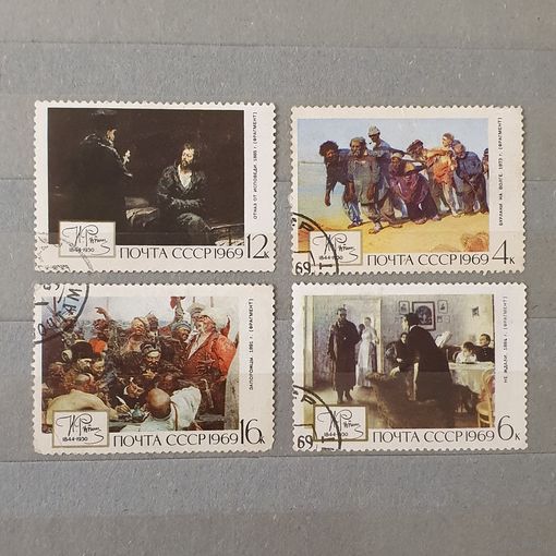Марки картины 1969 СССР