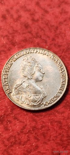 Водочный жетон. 2010 год.