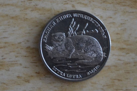 Приднестровье 1 рубль 2019(Красная книга Приднестровья-выдра)