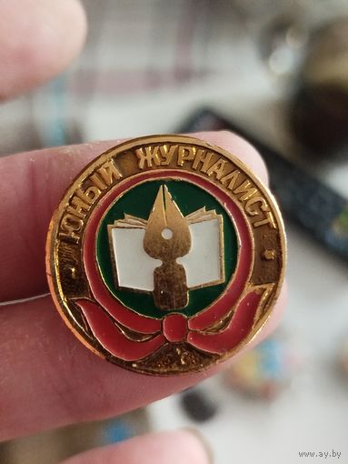 Юный журналист