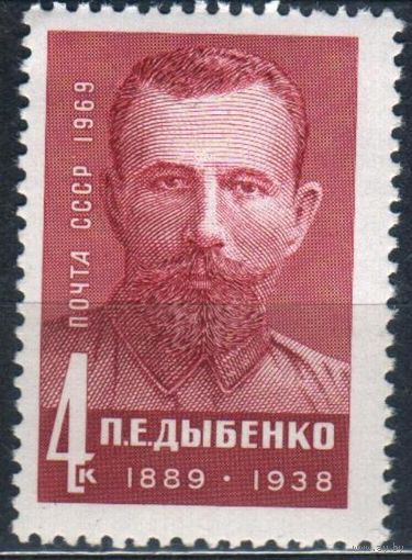 СССР 1969г, Деятели КПСС и Советского государства П. Дыбенко **