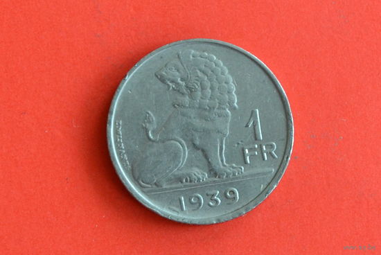 Бельгия 1 франк 1939 с 1 руб
