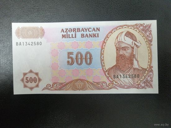500 манат 1993 UNC Азербайджан