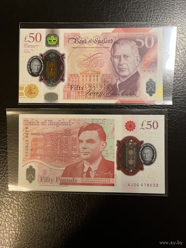 Великобритания 50 фунтов 2023