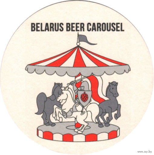 Подставку под пиво "Carousel Brewery".Минск.
