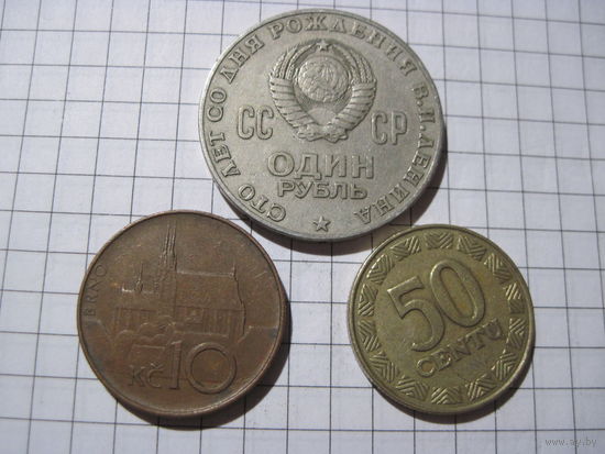 Три монеты/21 с рубля!