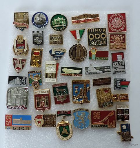 Значки городов Белоруссии - 36 шт. Алюминий.