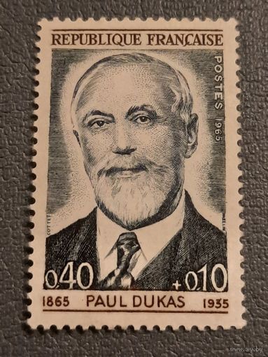Франция 1965. Paul Dukas 1865-1935