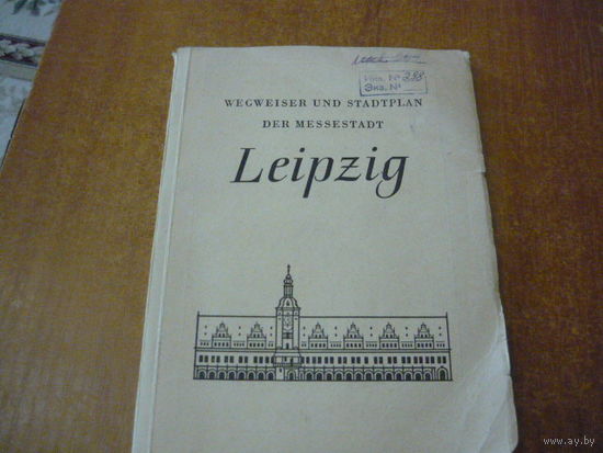 LEIPZIG