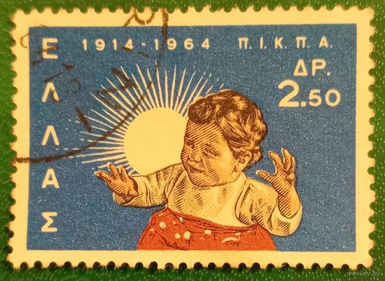 Греция 1964. 50 летие Национального института социального обеспечения
