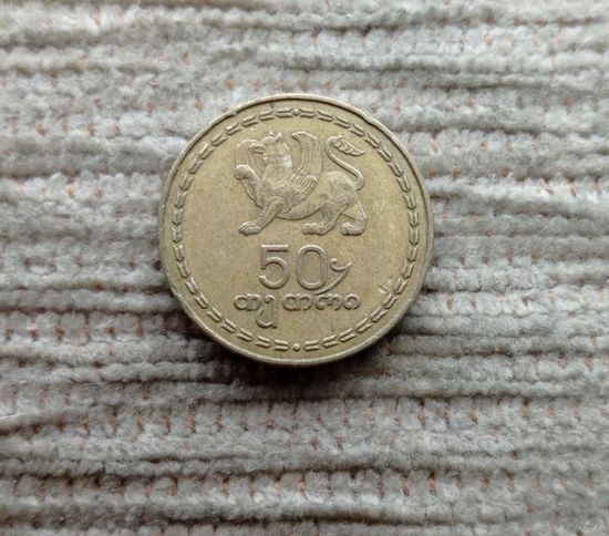 Werty71 Грузия 50 тетри 1993