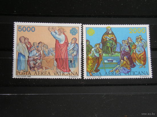 Ватикан 1983 Фрески, Авиапочта