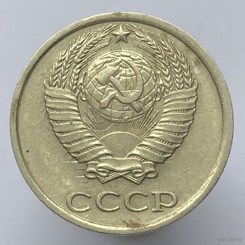 Брак "Соударение" # - 10 копеек 1985 г.